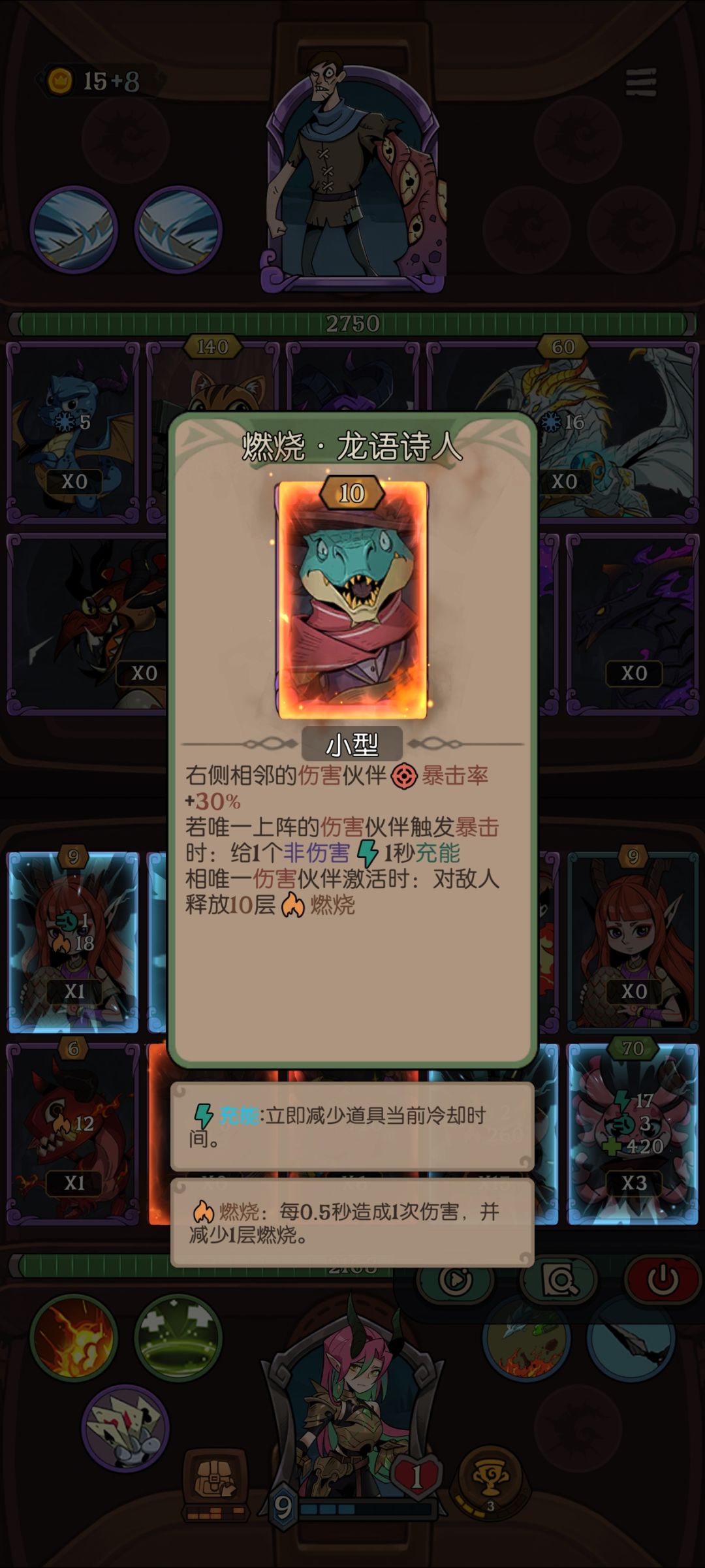 bug还是机制 1