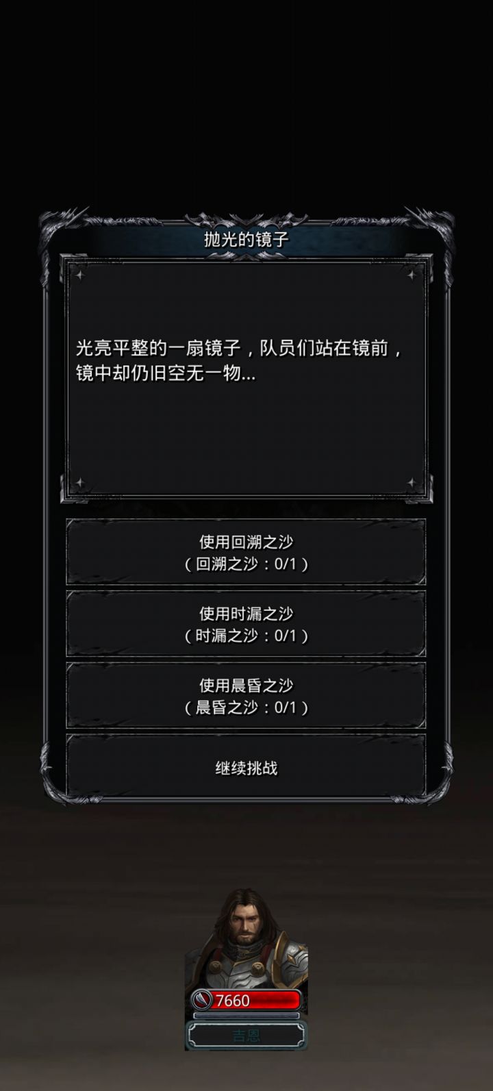 求助截图