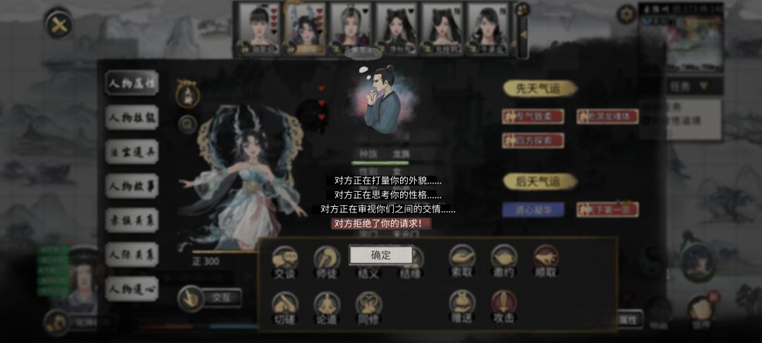 小龙女啥也没给我说也不见我 1