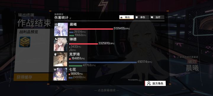 这活动关极难难度到底是谁在过啊截图