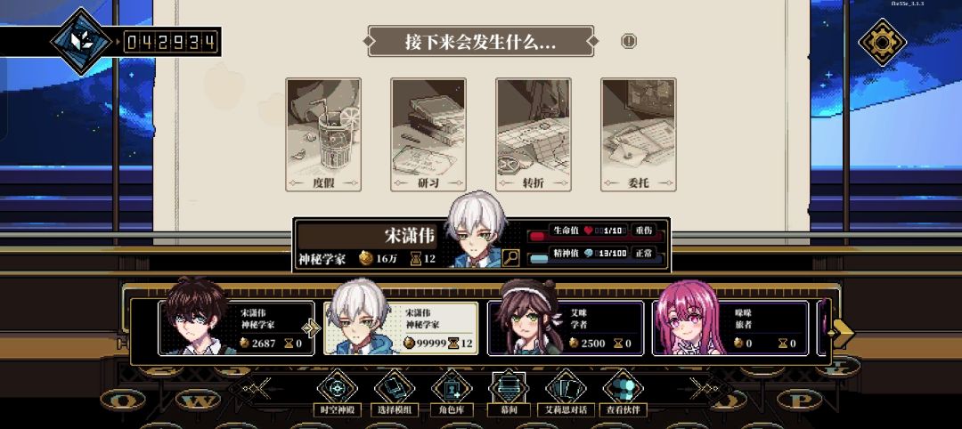 提升 1