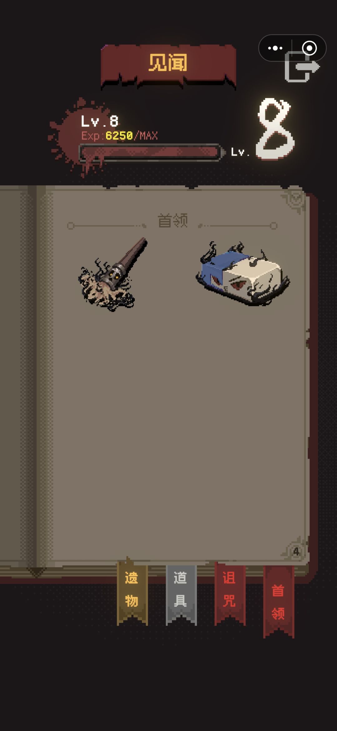 个人评价 5