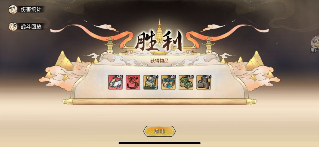 连抢三车体质药 3