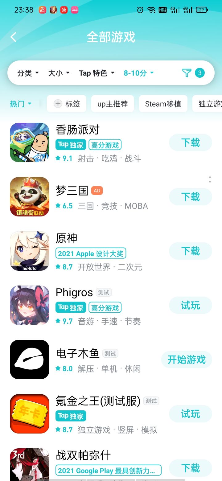 TapTap