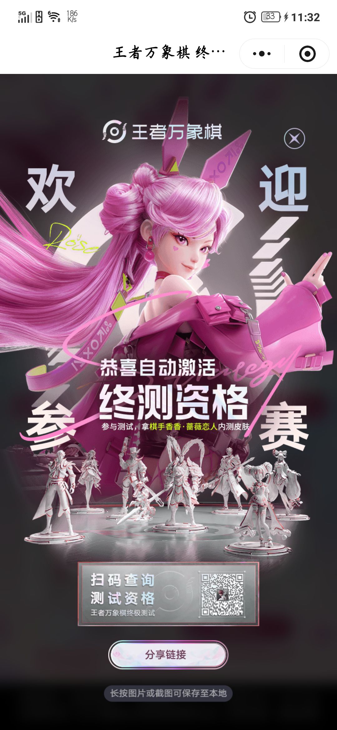 十点开测!!! 1