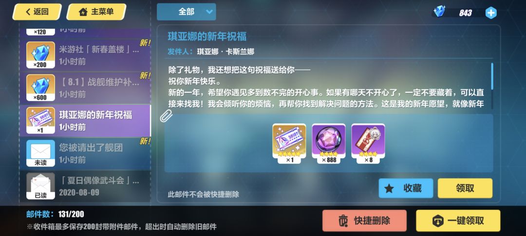 动态图片 4
