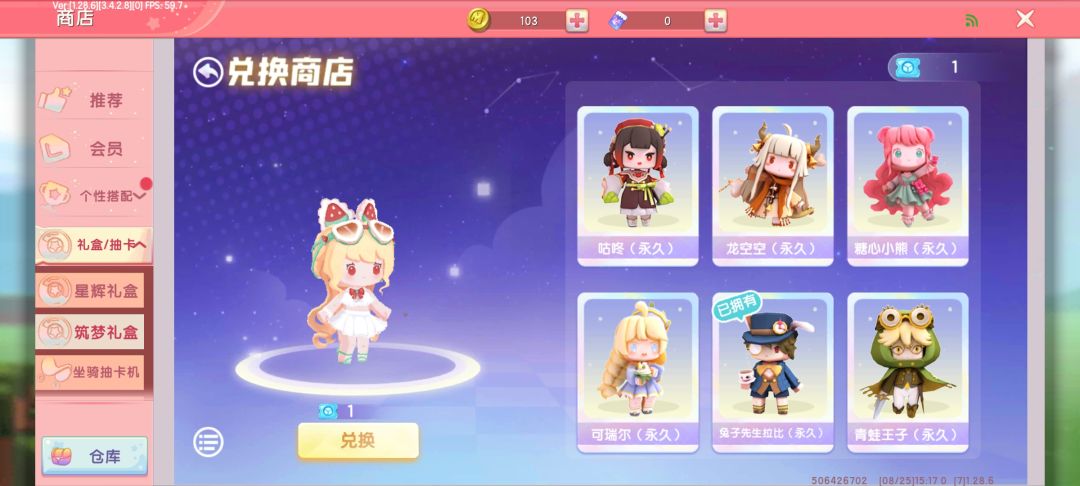 嗯? 2