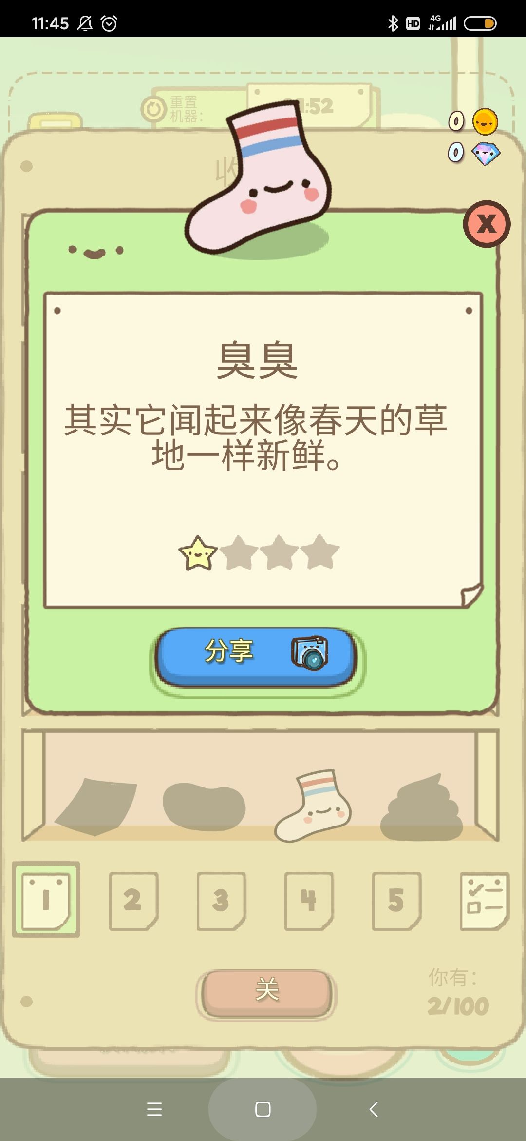 动态图片 8