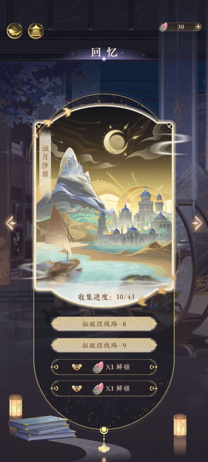 不是朋友截图