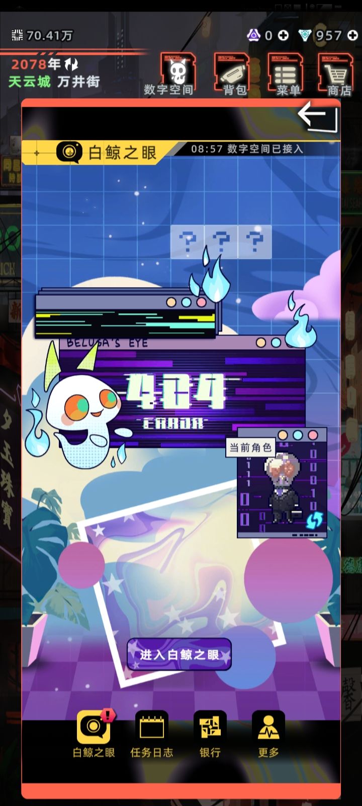 ! 1