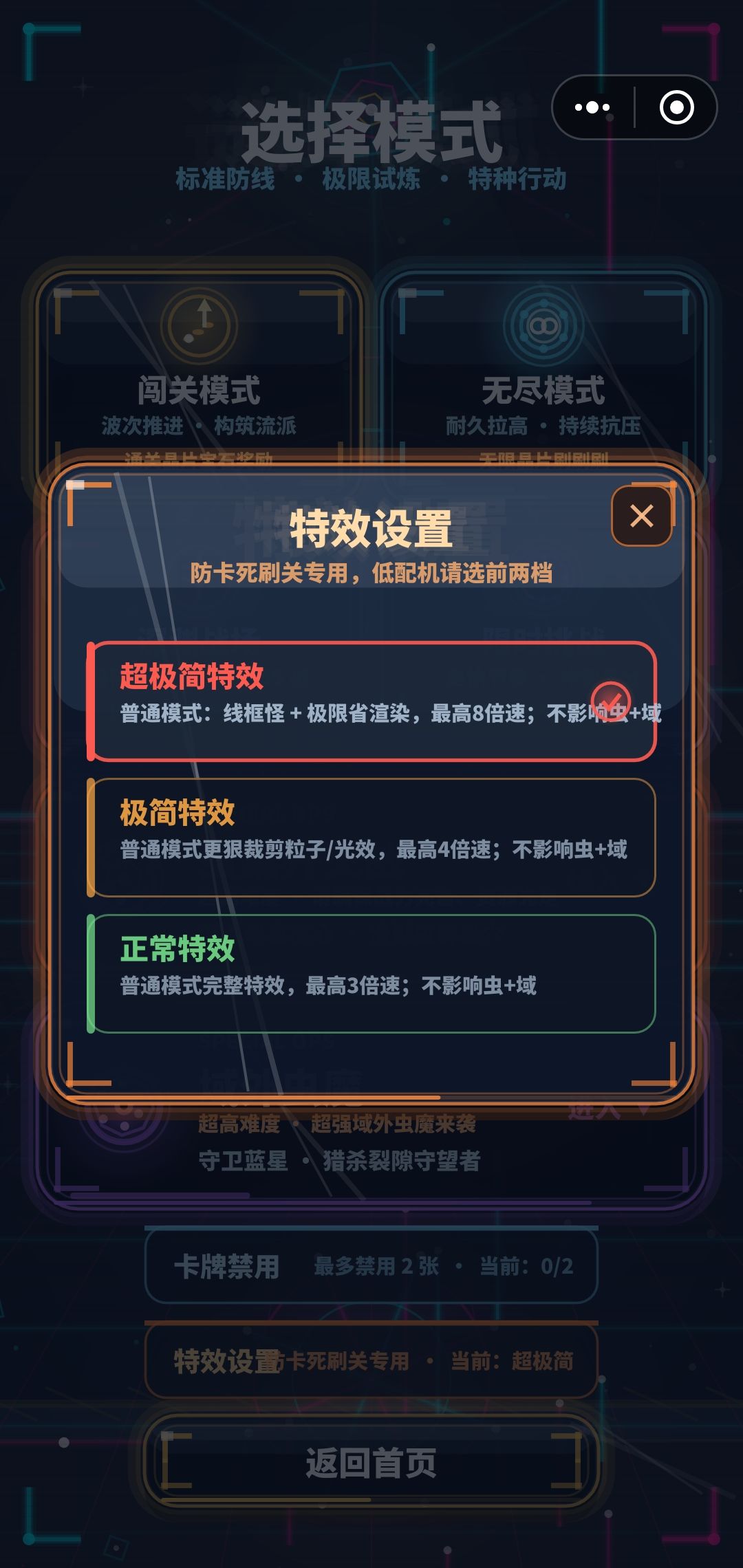 这八倍速也太爽了吧! 1