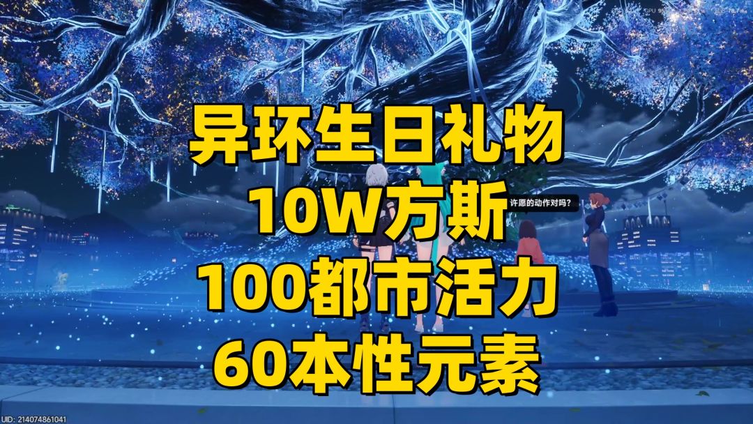 video-5634832