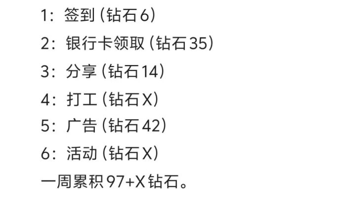 伊洛纳上班日常截图