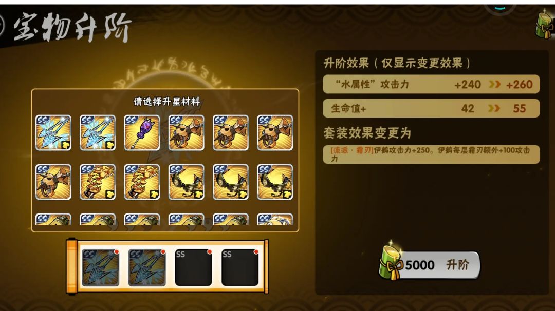 平民玩家完成收藏家5星成就截图