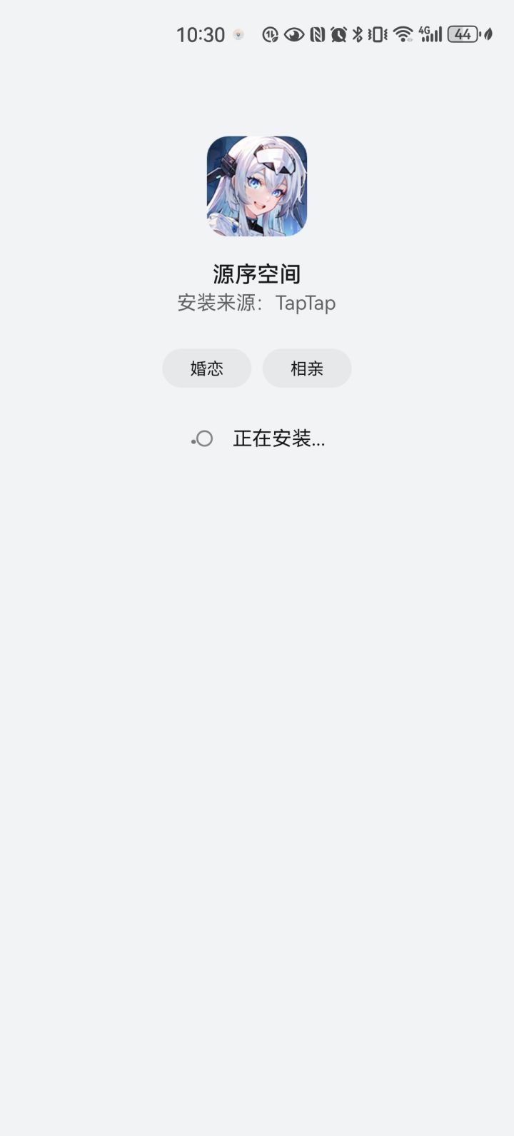 塔防?截图