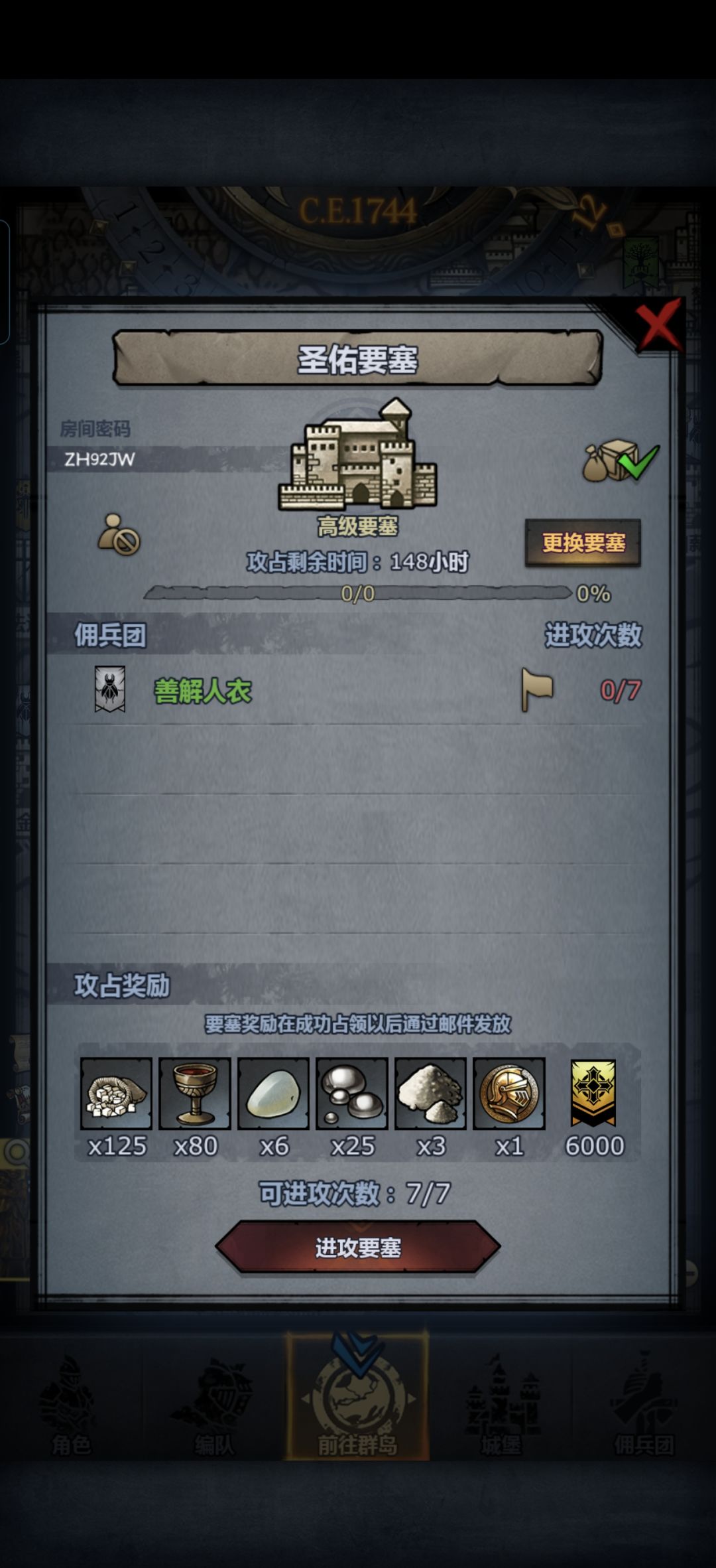 官服,周本,人满收 1