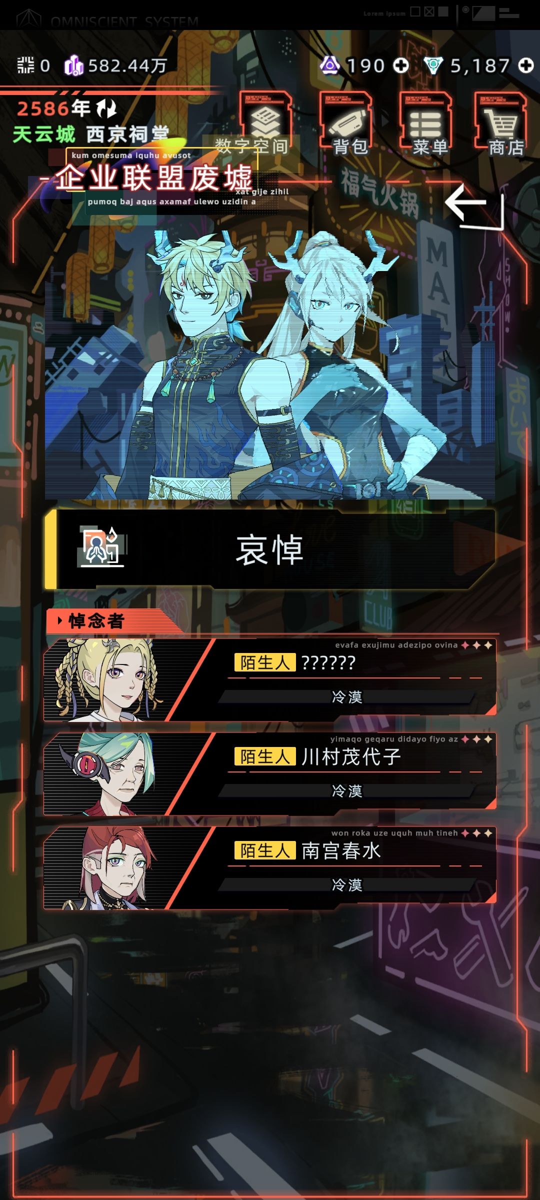 又走了一边岚线呜呜呜我不得劲 4