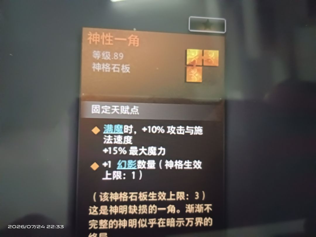 大佬们 这个板子是什么流派 1