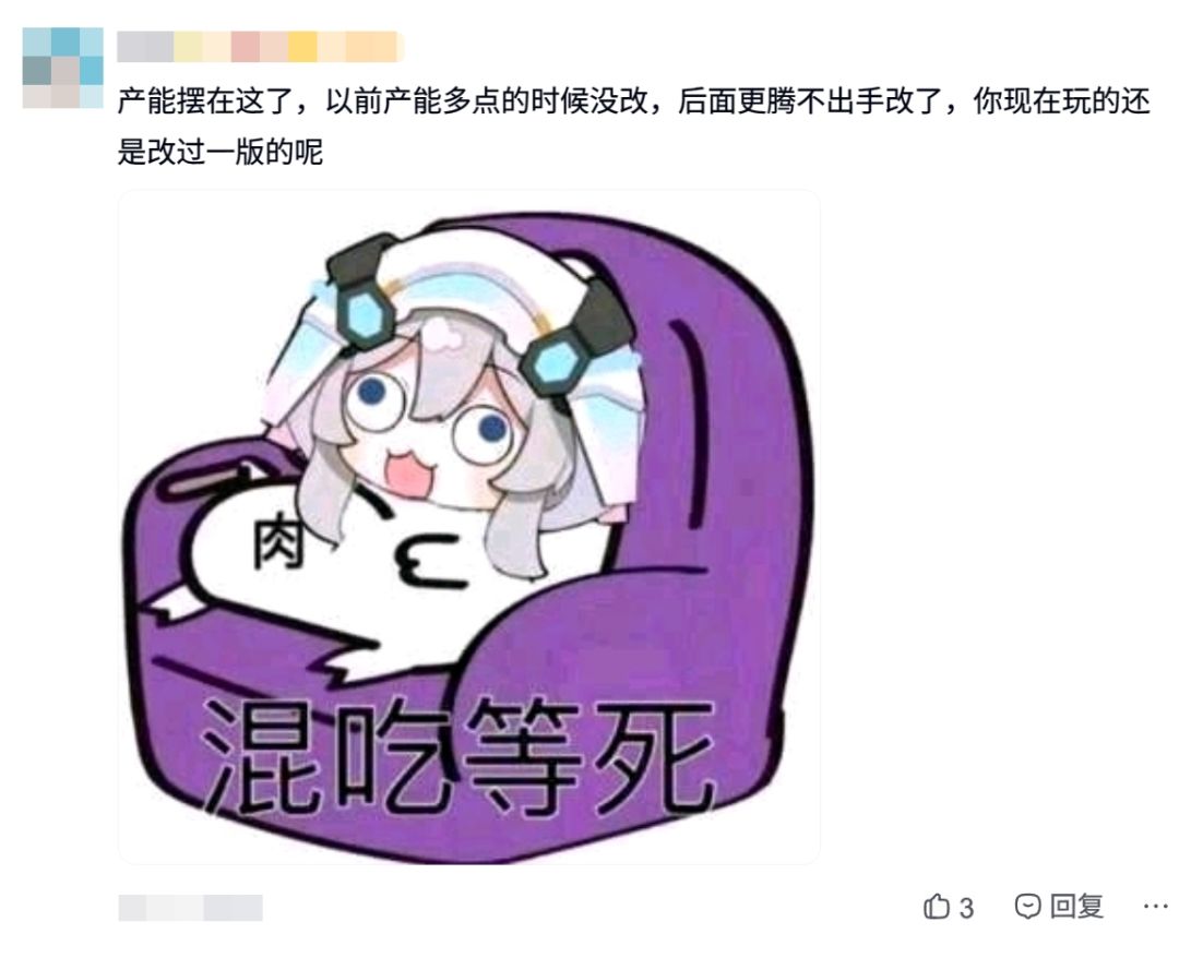 大眼陪伴服有玩家坦言:这游戏死的是真不冤 4