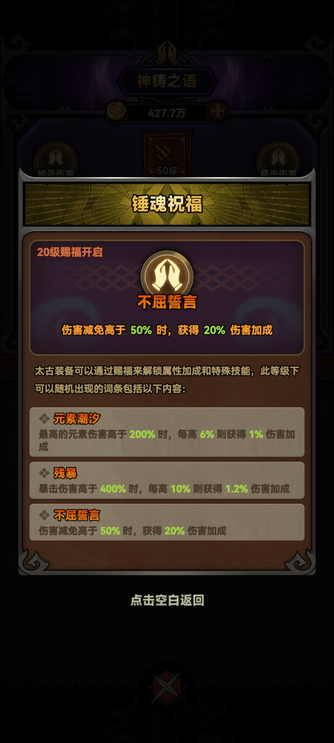 谁知道这个能不能叠加 1