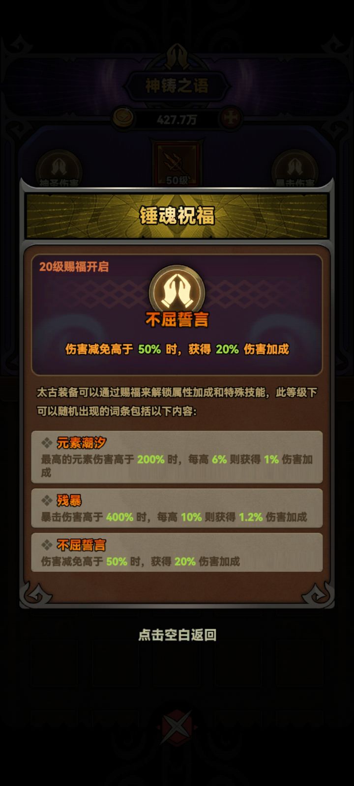 谁知道这个能不能叠加截图