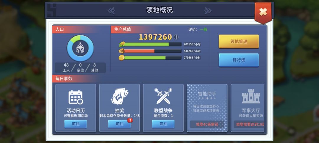缺木头的来看。按我这样造房子根本不缺! 1