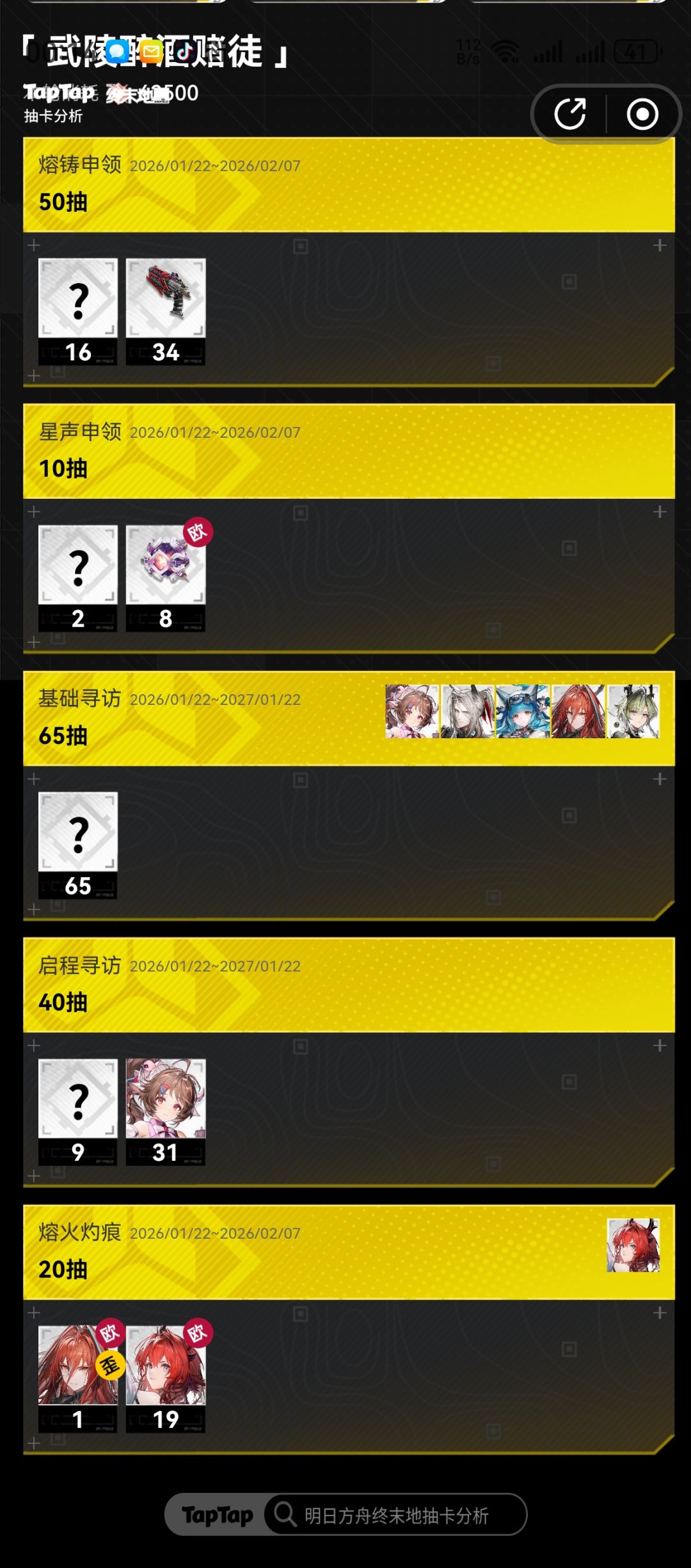 我这能算o吗?我这应该是o吧。 2