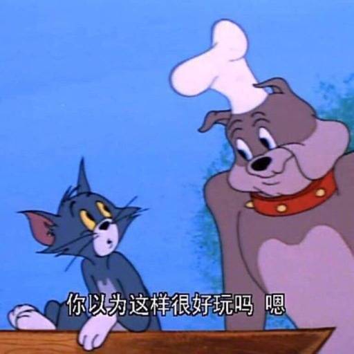 你对足球活动的评价是? 1