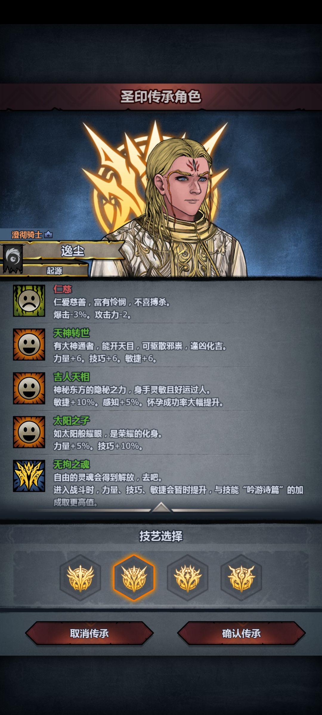 太阳吉人,但惊天一条区!!! 3