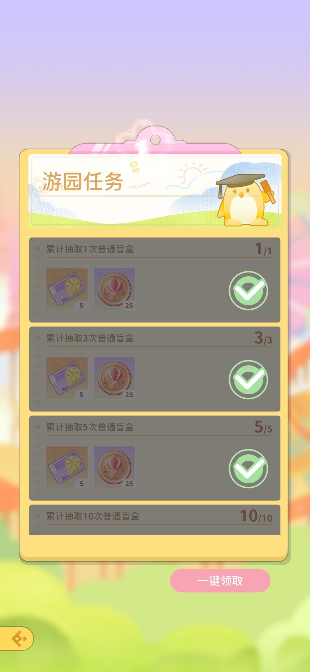 好开始就结束了 1