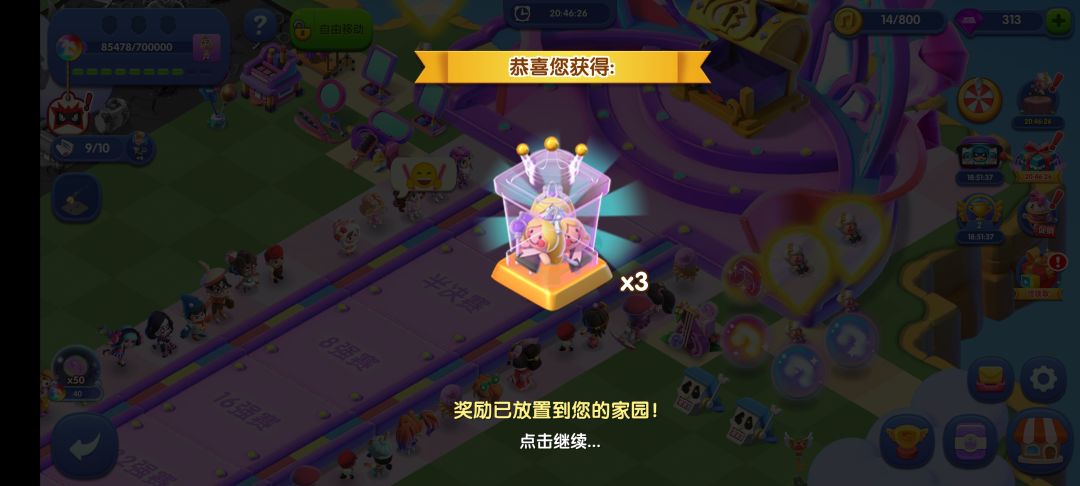 秘境真的肝 2