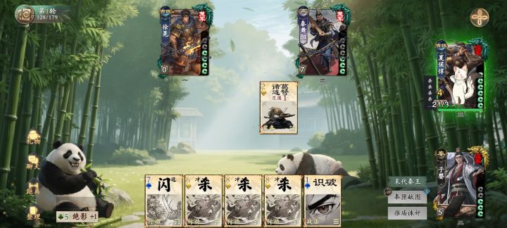 左脚踩右脚上天截图