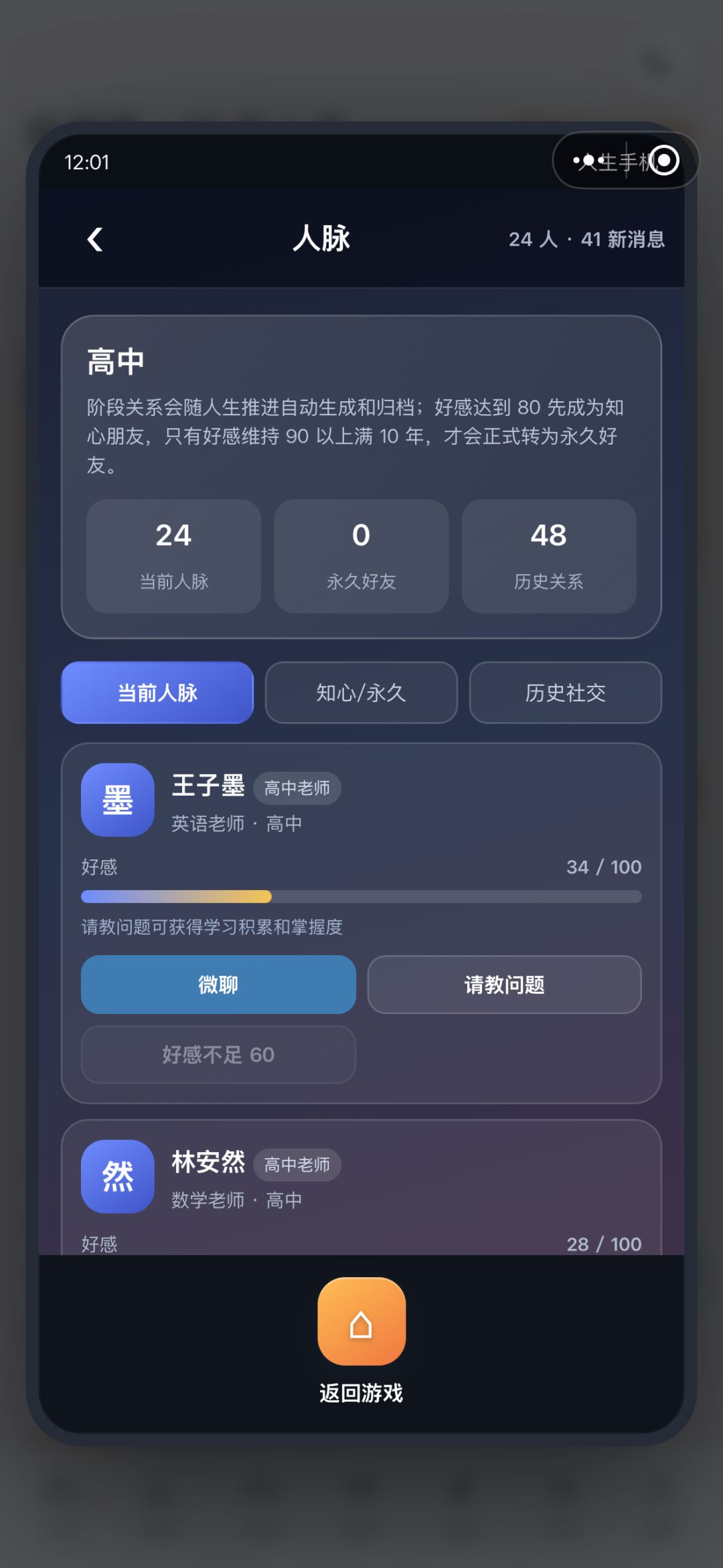 请问医学专业去哪里了? 2