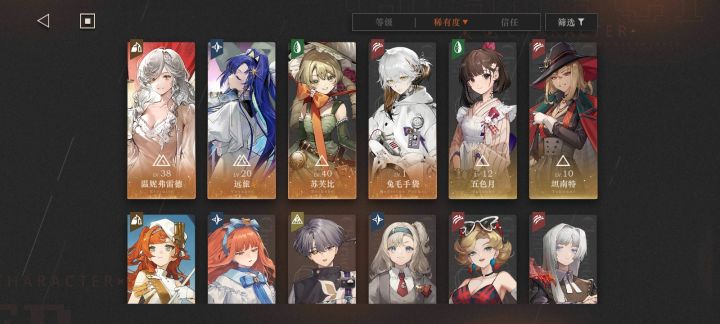 该怎么养截图