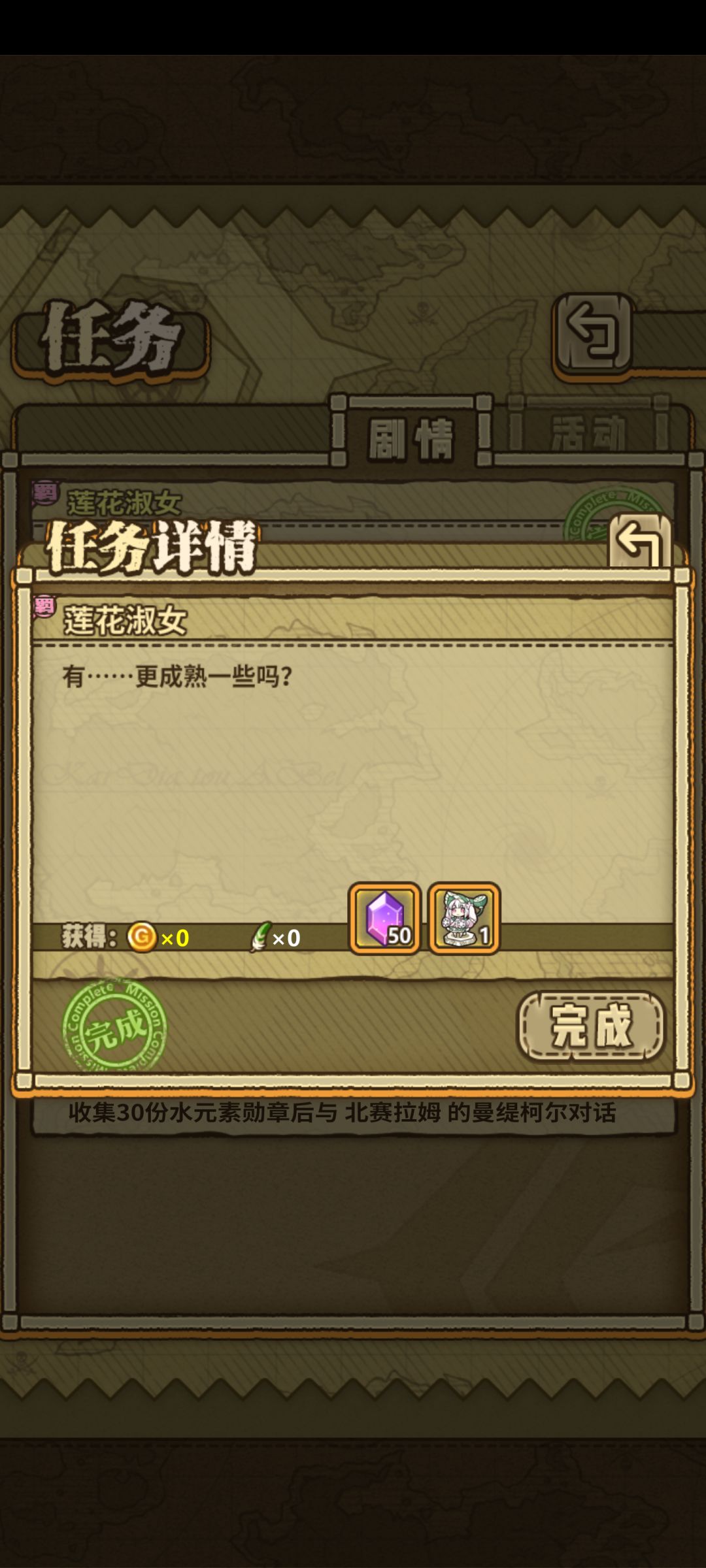 好诶 2