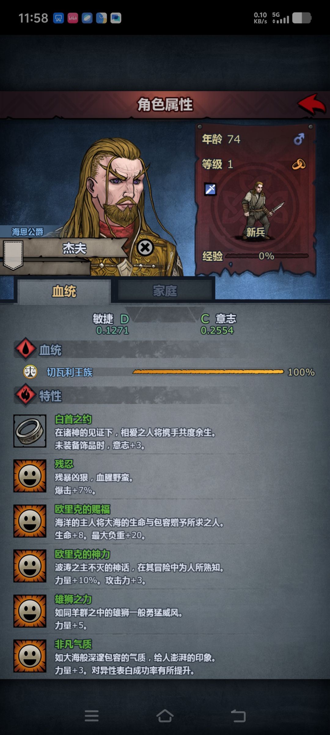 厉害了。 3