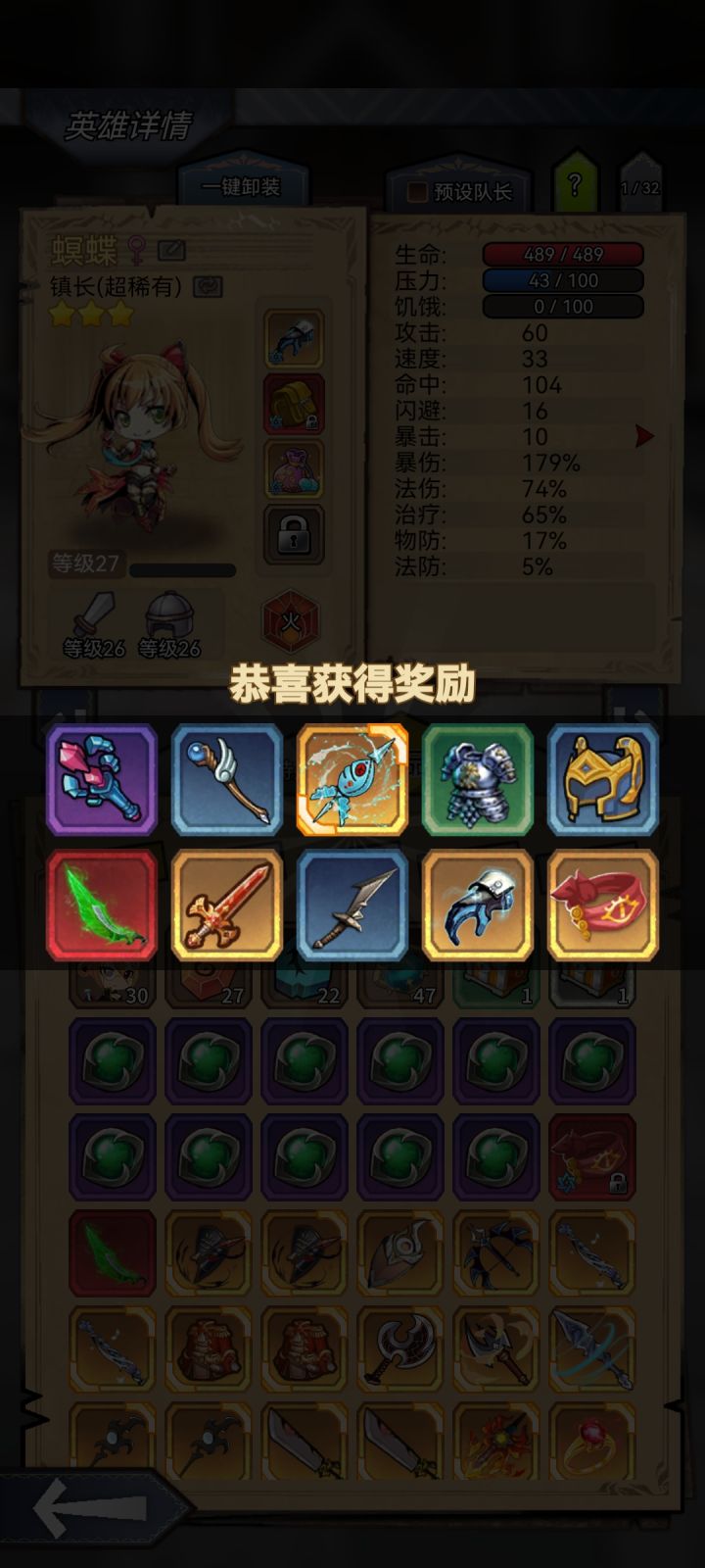 终于出绿刀了，等这一天太久了截图