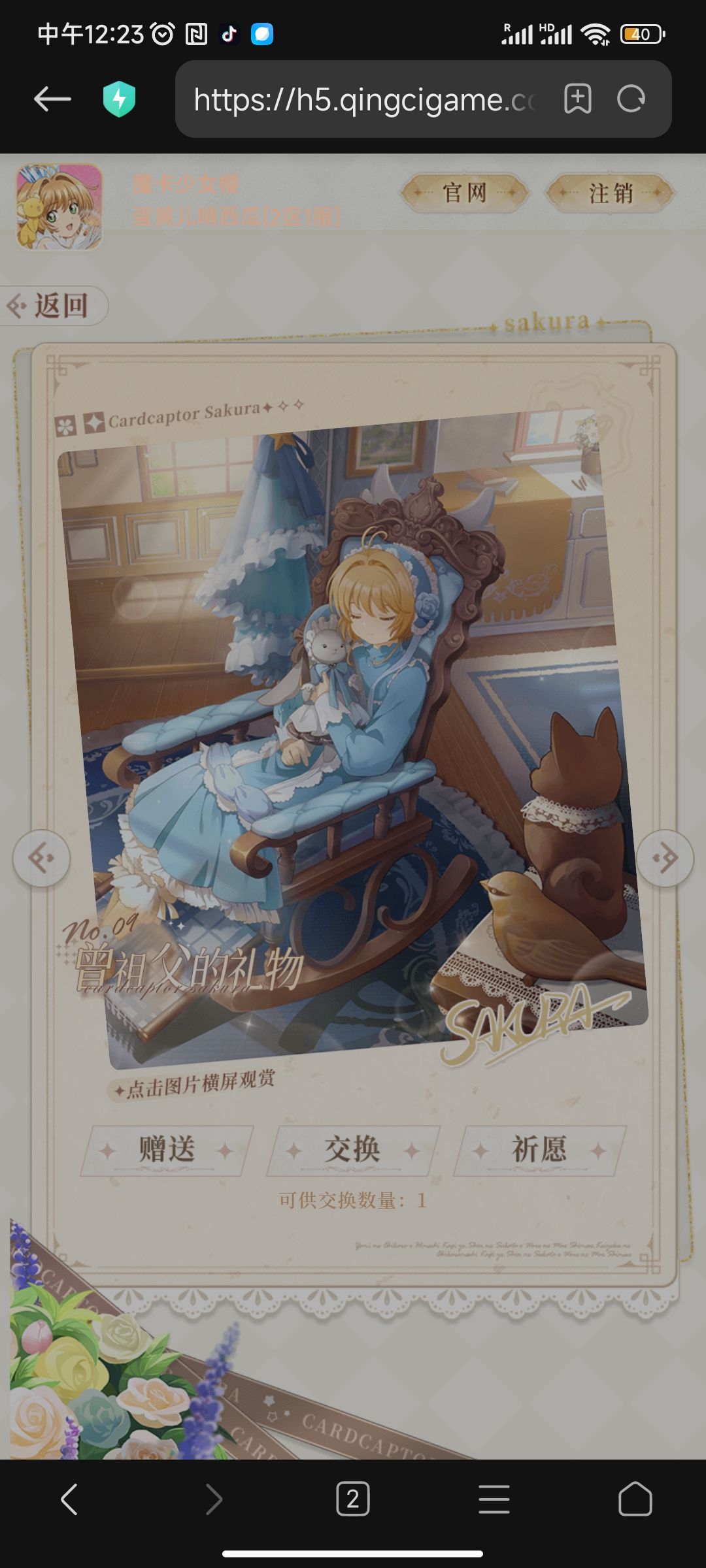 一起集卡uu们! 1