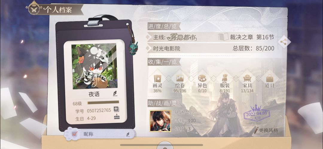 第一次有人私聊我 3