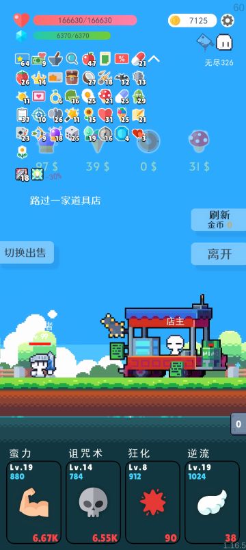 分享个简单点的攻略吧