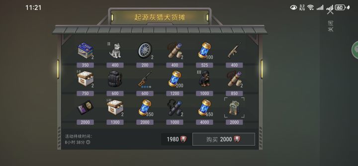 这咋整嘞截图
