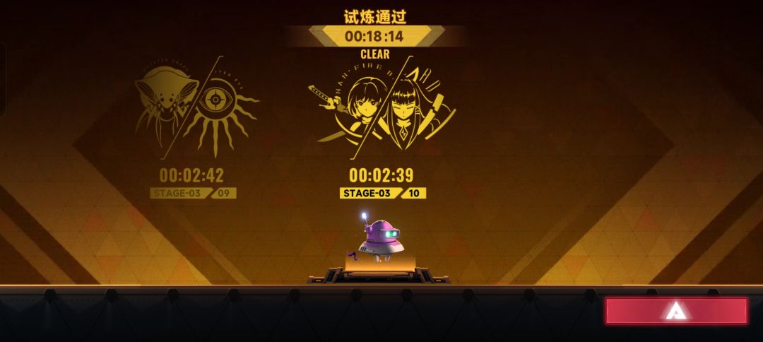 快哉快哉 1