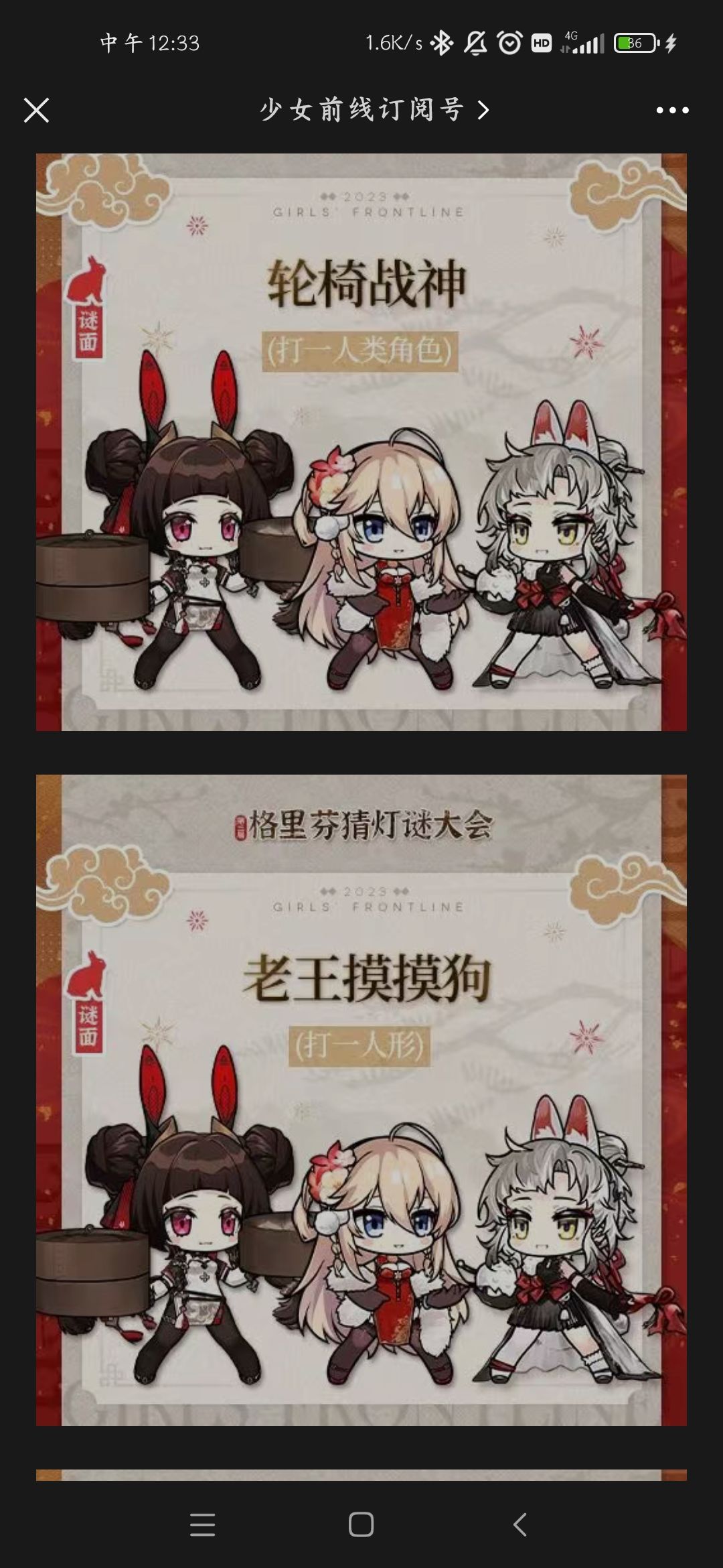 动态图片 4