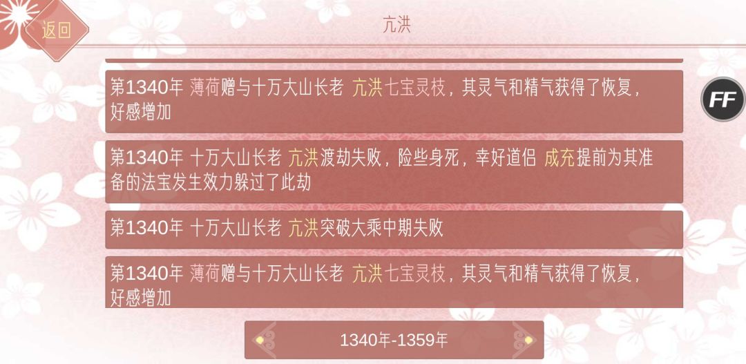 动态图片 7