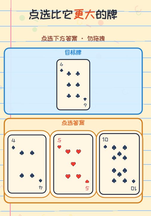 1.0.14更新预告 3
