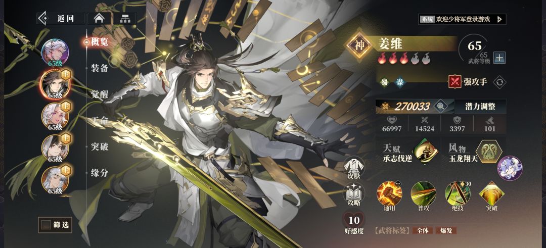 求大佬解惑 2