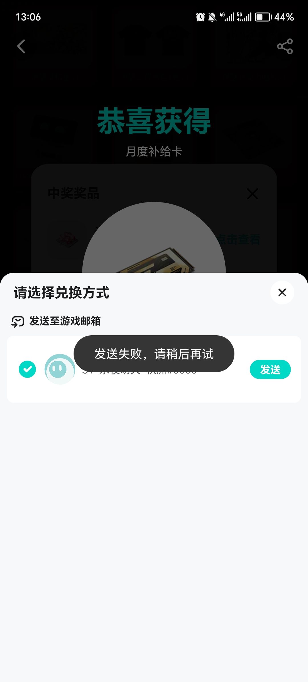 六六六 2