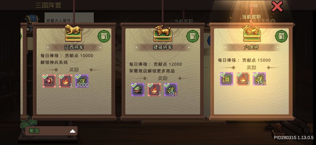 永久服毕业了 3