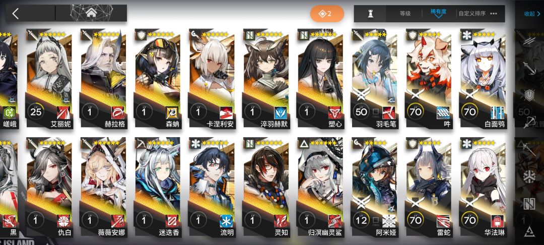 回坑回坑 1