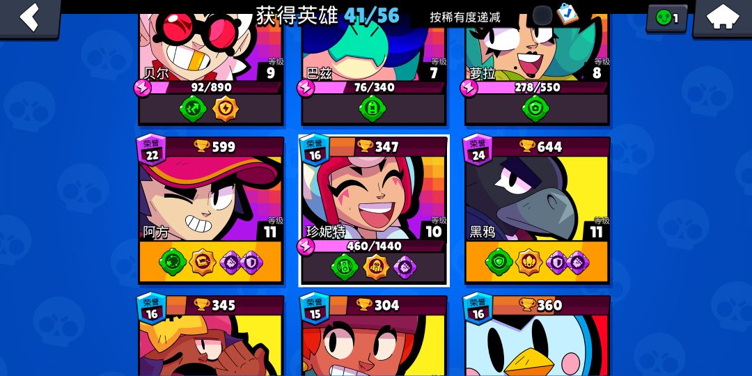 动态图片 3